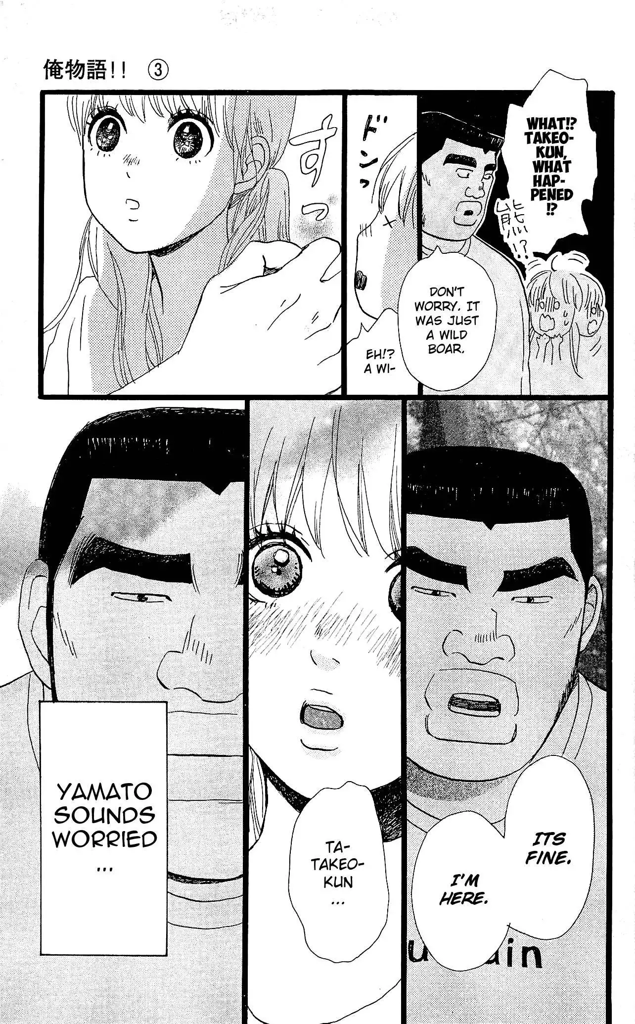 Ore Monogatari!! Chapter 7 34